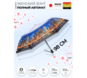 Женский зонт Три слона L3887-11