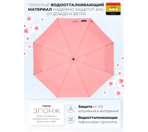 Зонт Три слона L4806-1 карманный