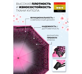 Зонт Три слона L4801-9 карманный