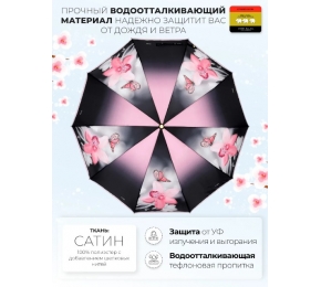 Женский зонт Три слона L3102-9