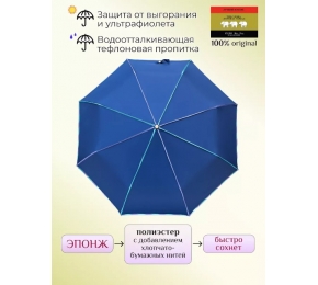 Женский зонт Три слона 107-4