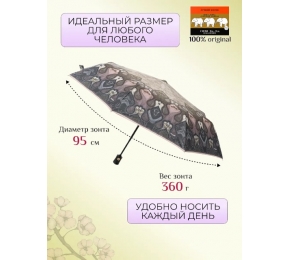 Женский зонт Три слона L3887-8