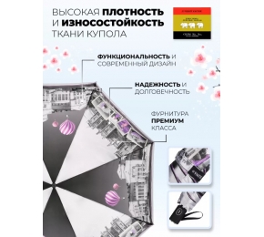 Зонт Три слона L4835-3 карманный