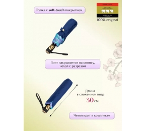 Женский зонт Три слона 107-4