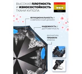 Зонт Три слона L4835-1 карманный