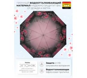 Зонт Три слона L4801-1 карманный