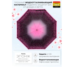 Зонт Три слона L4801-9 карманный