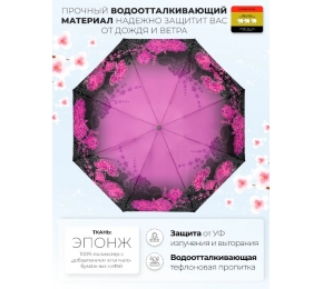 Зонт Три слона L4801-4 карманный