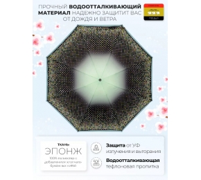 Зонт Три слона L4801-8 карманный