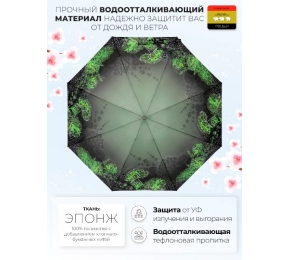 Зонт Три слона L4801-2 карманный