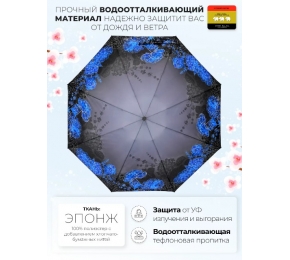 Зонт Три слона L4801-3 карманный