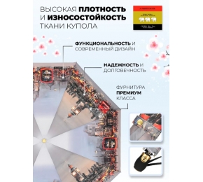 Женский зонт Три слона L3801-2