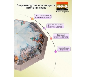 Женский зонт Три слона L3801-8