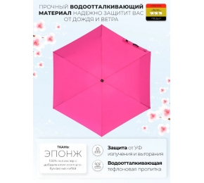 Зонт Три слона L4605-2 карманный