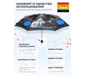 Зонт Три слона L4835-1 карманный