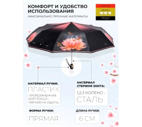 Женский зонт Три слона L3102-9