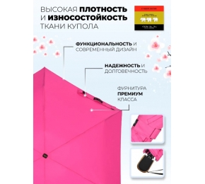 Зонт Три слона L4605-2 карманный