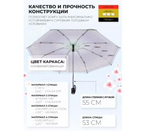 Зонт Три слона L4801-8 карманный