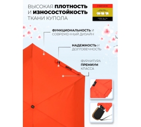 Зонт Три слона L4605-1 карманный