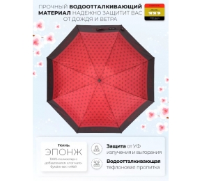 Зонт Три слона L4808-2 карманный