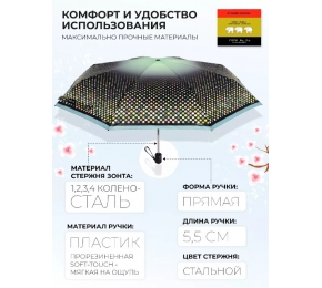Зонт Три слона L4801-8 карманный