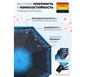 Зонт Три слона L4801-10 карманный