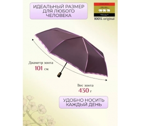 Женский зонт Три слона 107-6