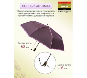 Женский зонт Три слона 107-6