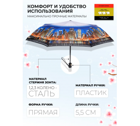 Женский зонт Три слона L3887-11