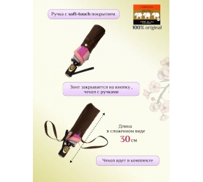 Зонт женский Три слона 110-8