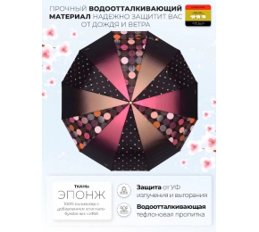 Женский зонт Три слона L3121-6