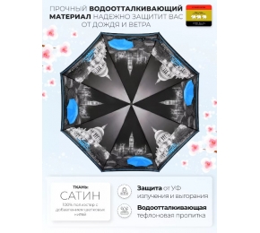 Зонт Три слона L4835-1 карманный