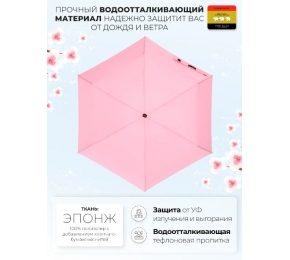 Зонт Три слона L4605-3 карманный