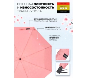 Зонт Три слона L4806-1 карманный