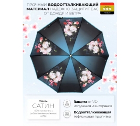 Женский зонт Три слона L3102-8