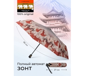 Женский зонт Три слона L3887-9