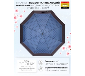 Зонт Три слона L4808-1 карманный