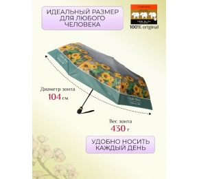 Женский зонт Три слона L3801-10