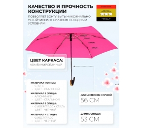 Зонт Три слона L4605-2 карманный