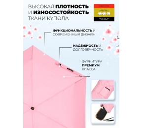 Зонт Три слона L4605-3 карманный