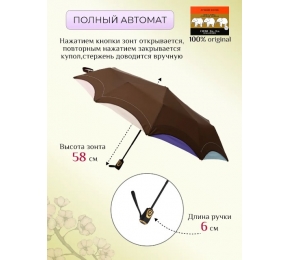 Зонт женский Три слона 110-8