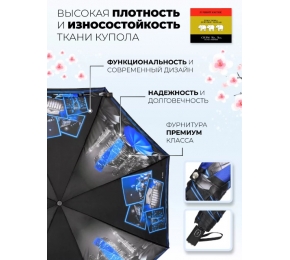 Зонт Три слона L4835-2 карманный