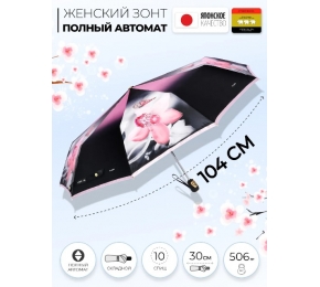 Женский зонт Три слона L3102-9