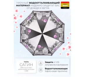 Зонт Три слона L4835-3 карманный