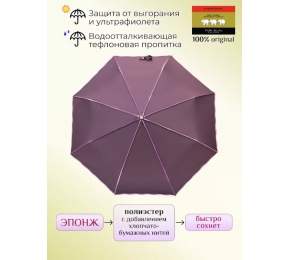 Женский зонт Три слона 107-6