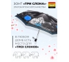 Зонт Три слона L4835-1 карманный
