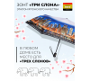 Женский зонт Три слона L3887-11