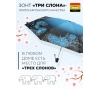 Зонт Три слона L4801-5 карманный