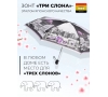 Зонт Три слона L4835-3 карманный