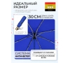 Зонт Три слона 106-4 "Набивной рисунок "